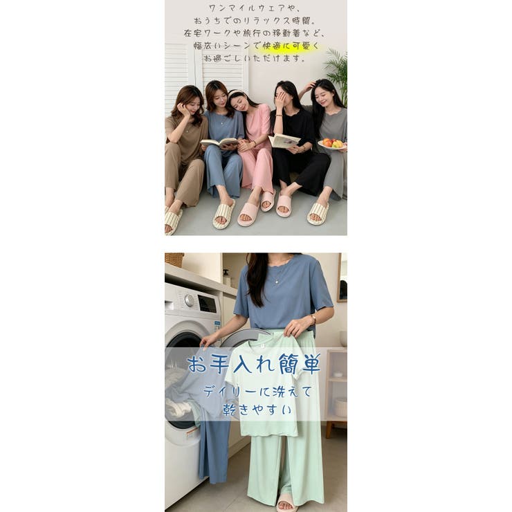 【2点セット】腹巻き さらてろパジャマ ルームウェア | karei | 詳細画像7 