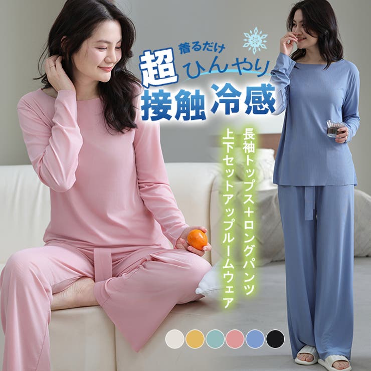 Karei 2点セット 接触冷感 | karei | 詳細画像1 