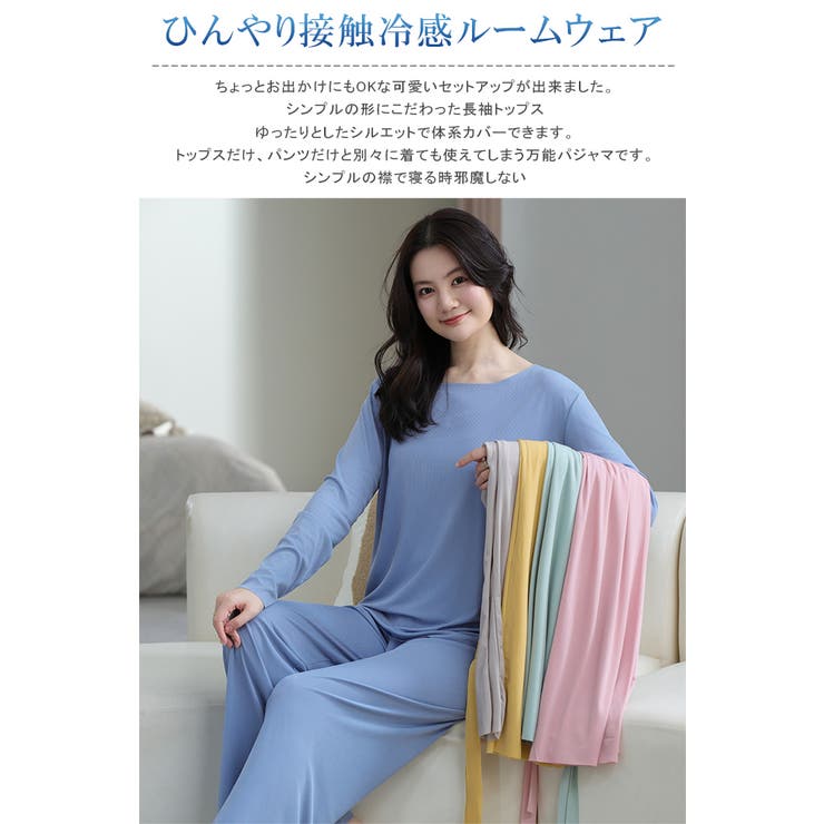 Karei 2点セット 接触冷感 | karei | 詳細画像2 