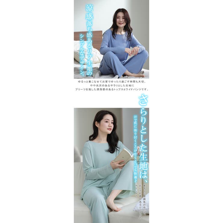 Karei 2点セット 接触冷感 | karei | 詳細画像5 