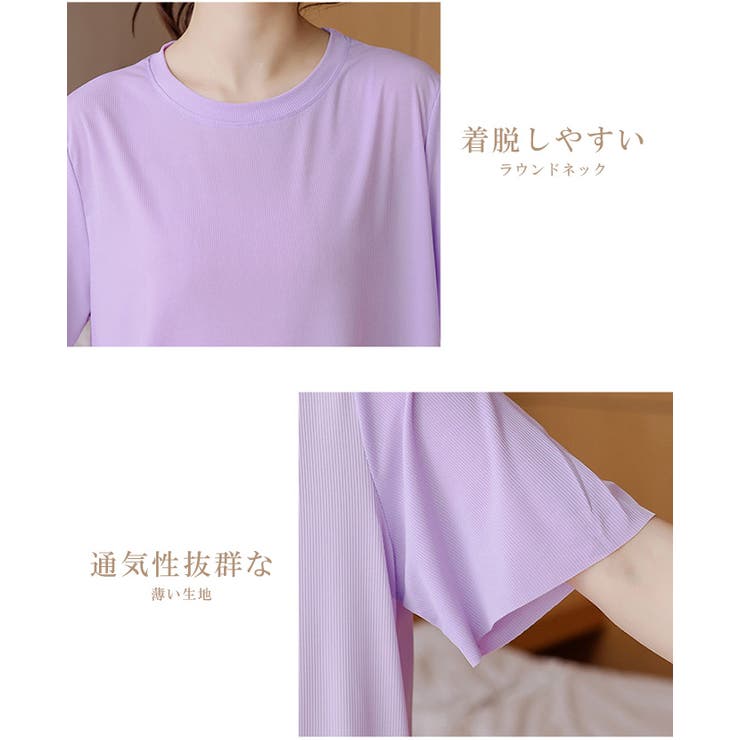オーバーサイズカットソー ルームウェア レディース カラフル ビッグTシャツ  | karei | 詳細画像37 