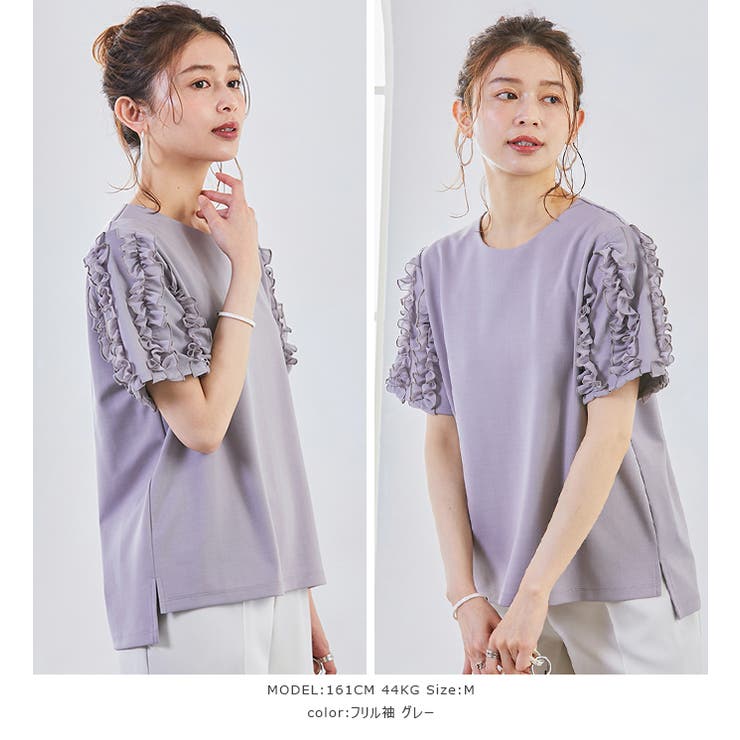 ２typeデザインスリーブ 半そでカットソー | karei | 詳細画像11 