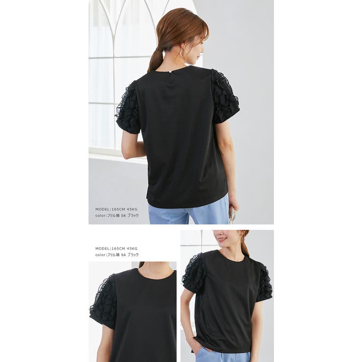 ２typeデザインスリーブ 半そでカットソー | karei | 詳細画像13 