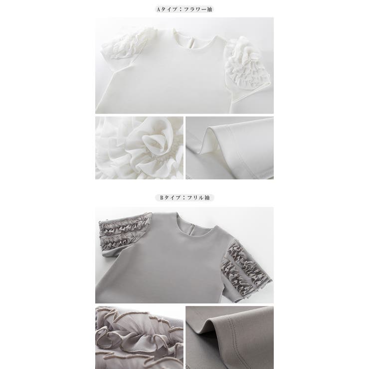 ２typeデザインスリーブ 半そでカットソー | karei | 詳細画像14 