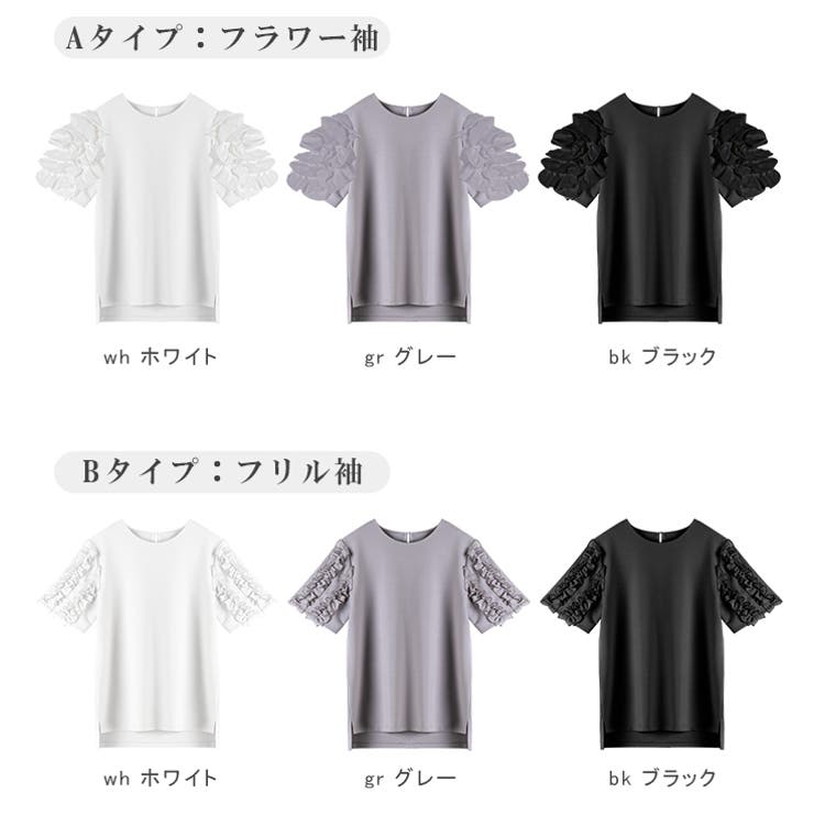 ２typeデザインスリーブ 半そでカットソー | karei | 詳細画像16 