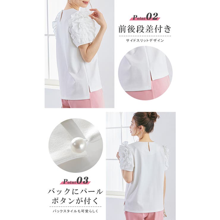 ２typeデザインスリーブ 半そでカットソー | karei | 詳細画像5 