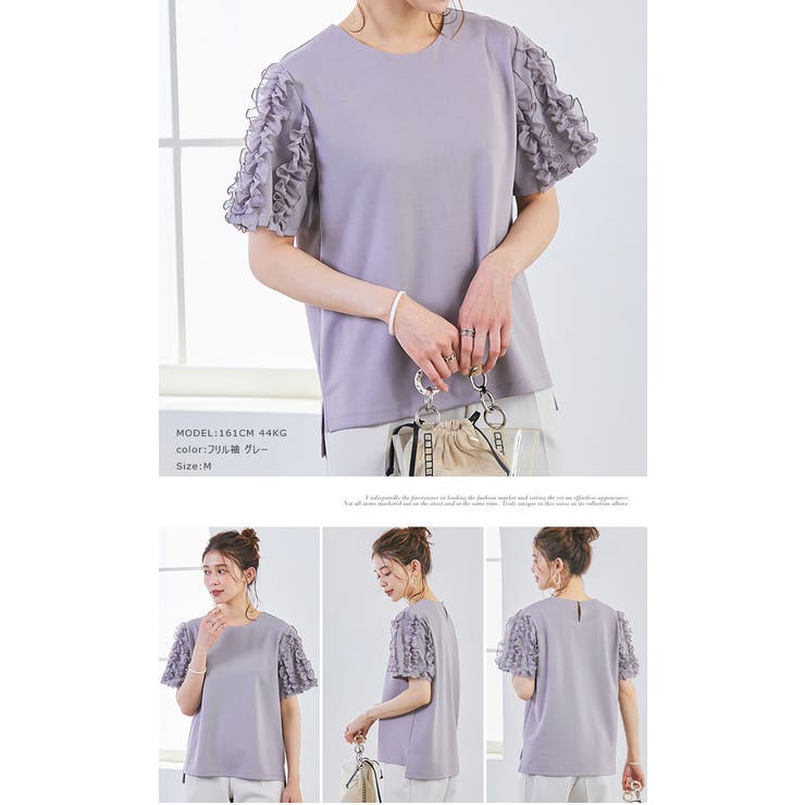 ２typeデザインスリーブ 半そでカットソー | karei | 詳細画像9 