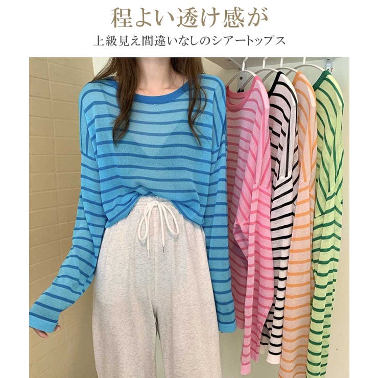 シアーボーダーカットソー レディース ロンT[品番：KRIW0001483