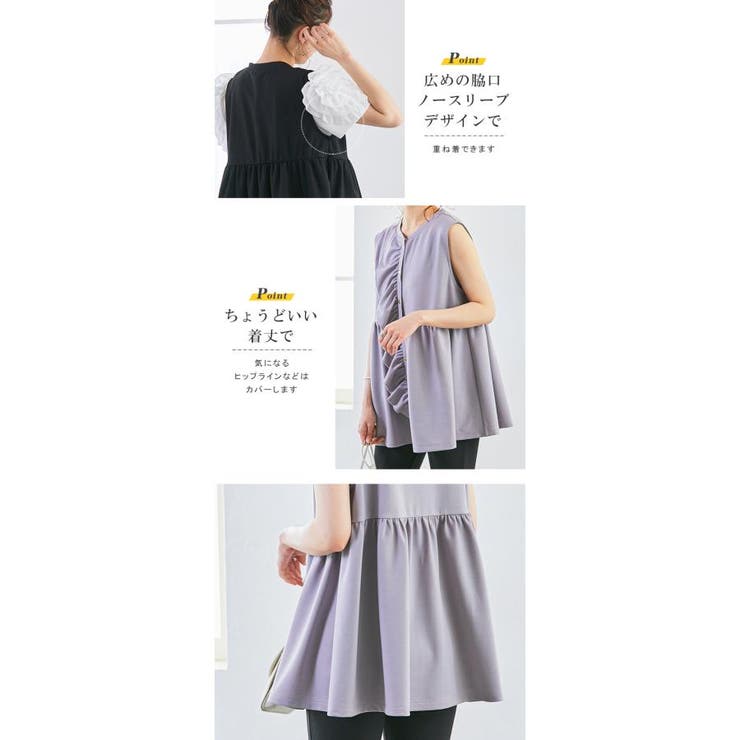 2WAY フリルブラウス ベスト | karei | 詳細画像7 