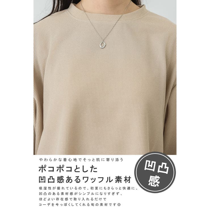 ボリューム袖ワッフルカットソー レディース トップス | karei | 詳細画像3 