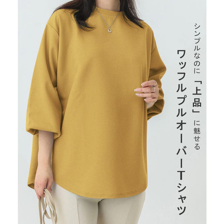 ボリューム袖ワッフルカットソー レディース トップス | karei | 詳細画像4 