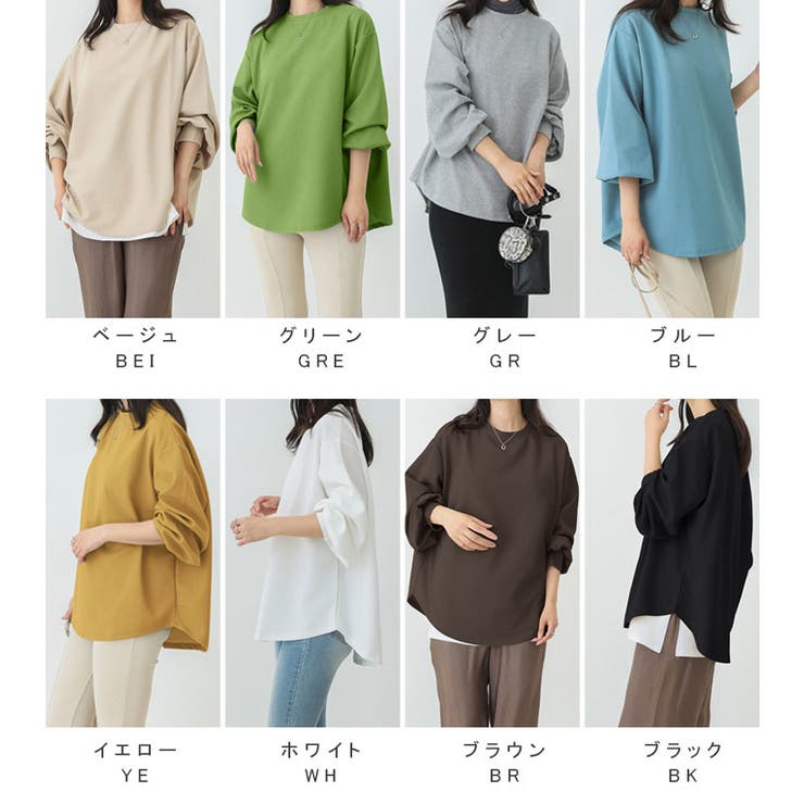 ボリューム袖ワッフルカットソー レディース トップス | karei | 詳細画像42 