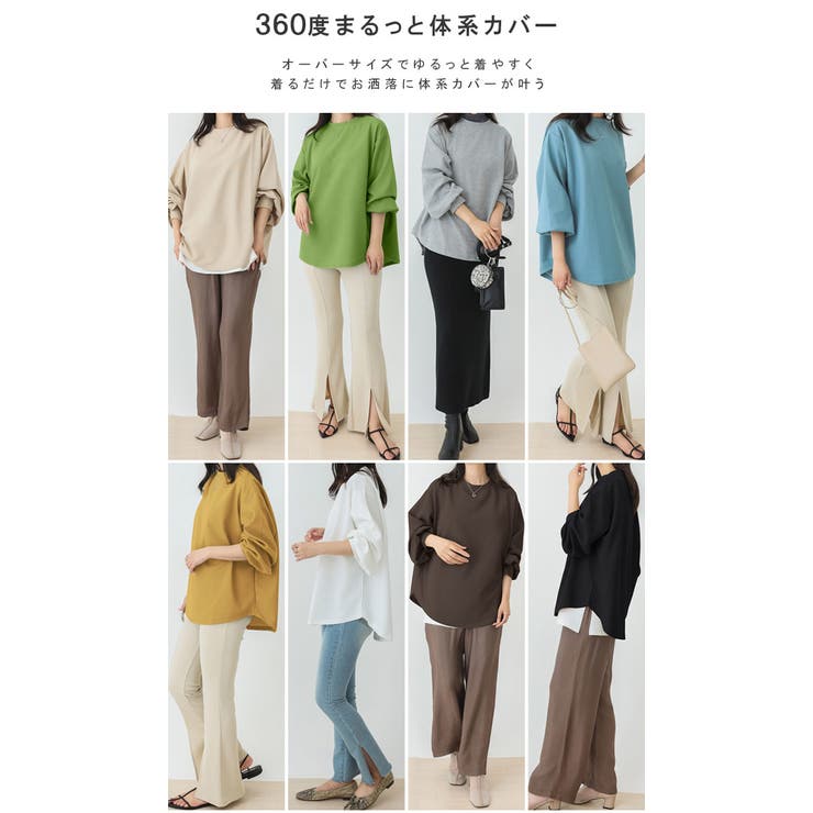 ボリューム袖ワッフルカットソー レディース トップス | karei | 詳細画像8 