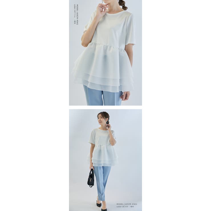 ペプラムTシャツ ふんわりプルオーバー ドッキングトップス | karei | 詳細画像18 