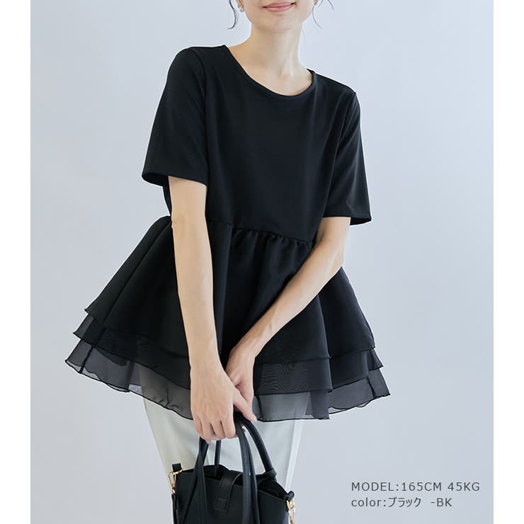ペプラムTシャツ ふんわりプルオーバー ドッキングトップス | karei | 詳細画像22 