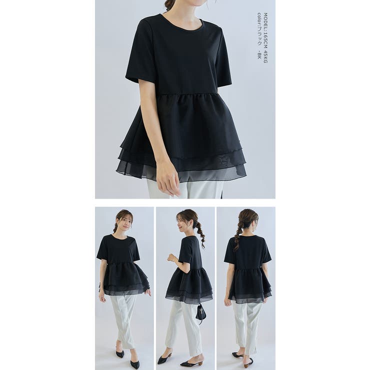 ペプラムTシャツ ふんわりプルオーバー ドッキングトップス | karei | 詳細画像29 