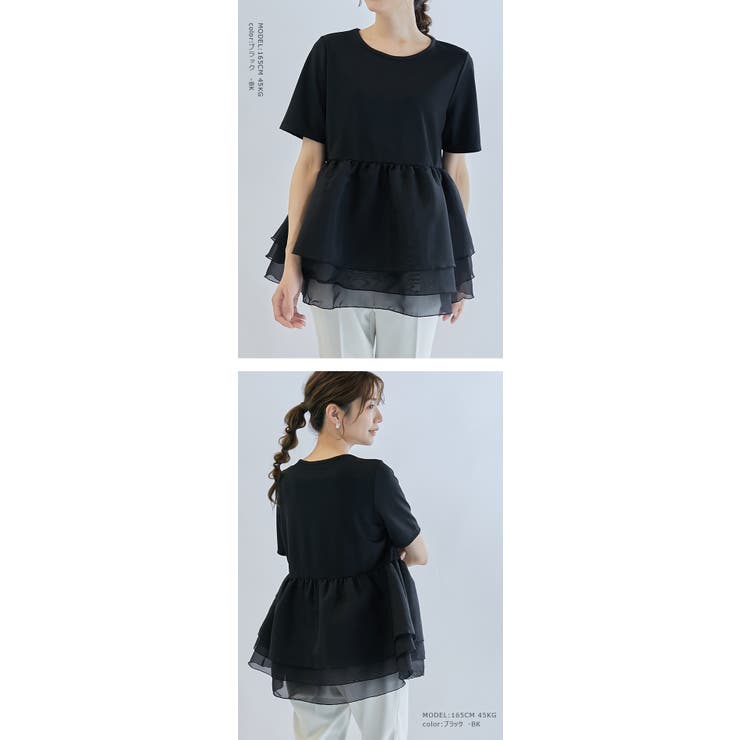 ペプラムTシャツ ふんわりプルオーバー ドッキングトップス | karei | 詳細画像30 