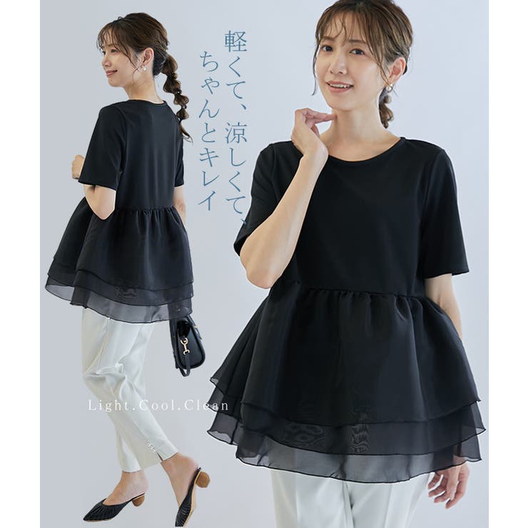 ペプラムTシャツ ふんわりプルオーバー ドッキングトップス | karei | 詳細画像8 