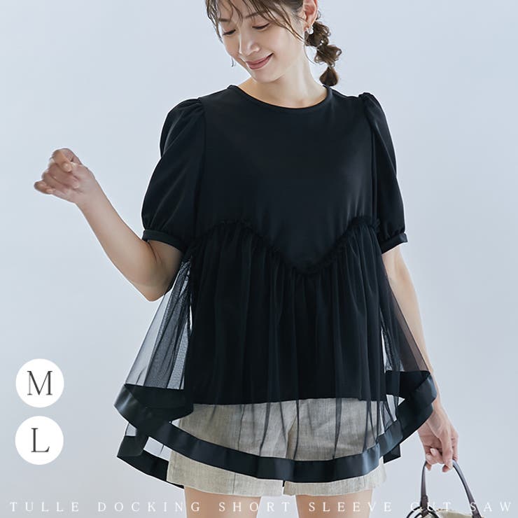 シアーチュールドッキングTシャツ トップス 半袖 | karei | 詳細画像1 