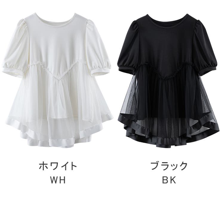 シアーチュールドッキングTシャツ トップス 半袖 | karei | 詳細画像26 