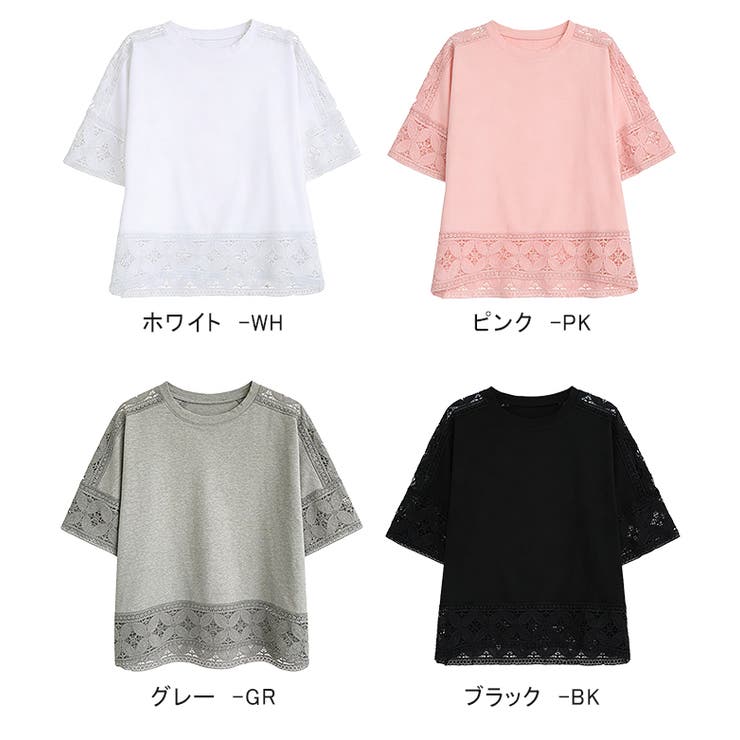 袖刺繍レース カットソー レディース | karei | 詳細画像21 