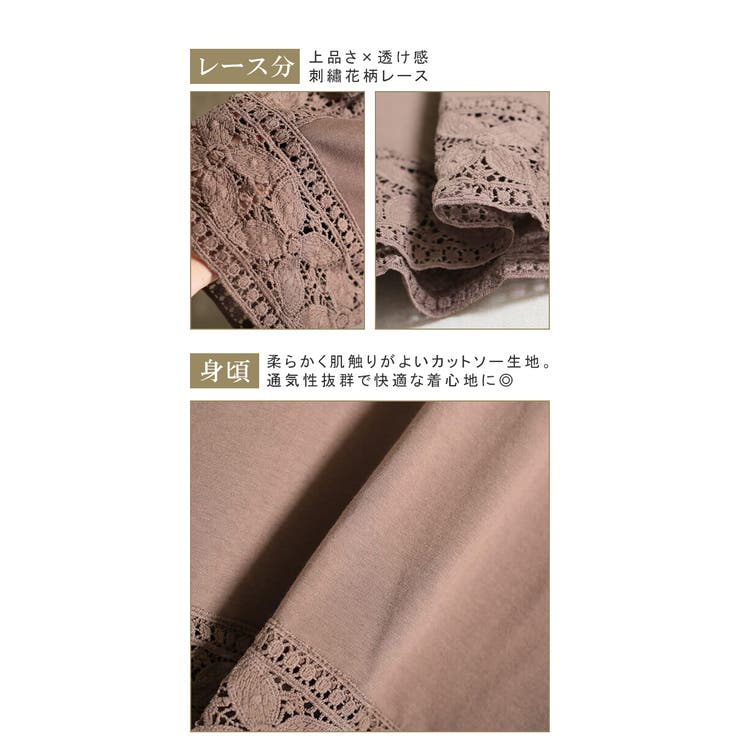 袖刺繍レース カットソー レディース | karei | 詳細画像4 