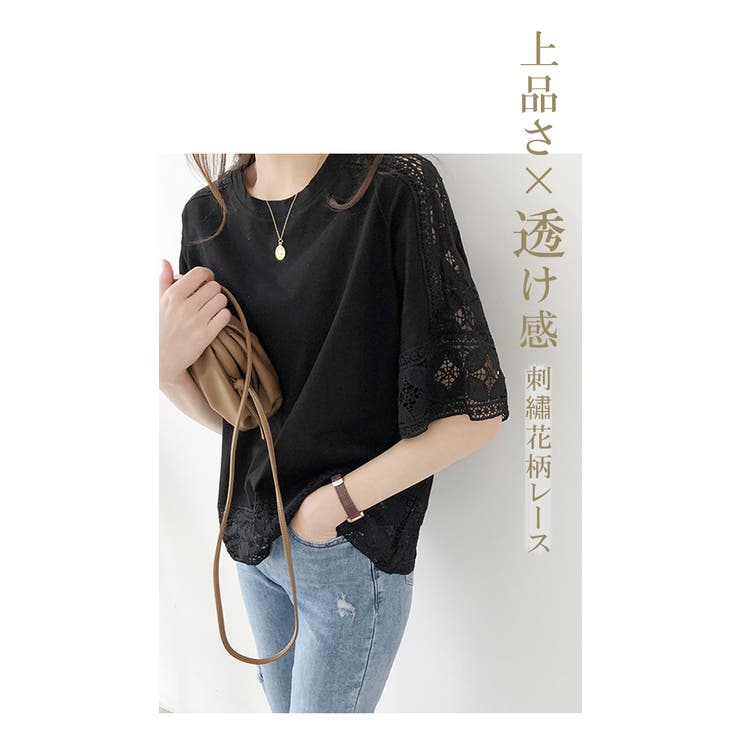 袖刺繍レース カットソー レディース | karei | 詳細画像8 