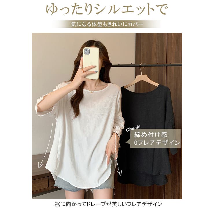 袖レースブラウス チュニック 七分袖 | karei | 詳細画像5 
