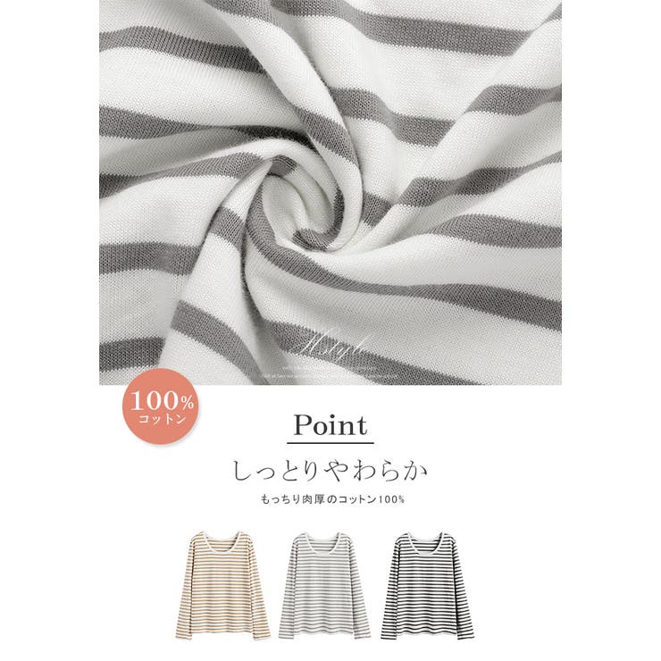 ボーダー カットソー レディース | karei | 詳細画像2 
