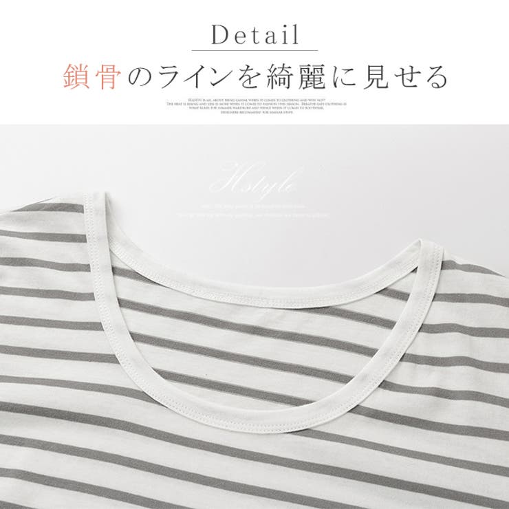 ボーダー カットソー レディース | karei | 詳細画像13 