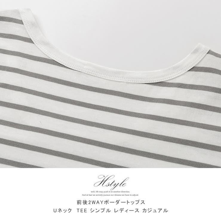 ボーダー カットソー レディース | karei | 詳細画像14 