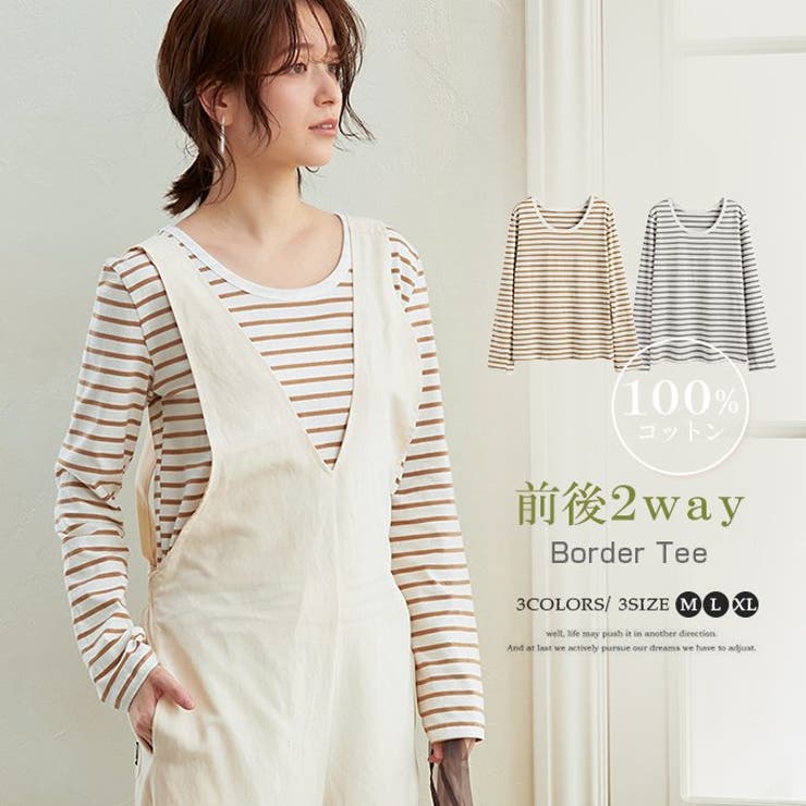 ボーダー カットソー レディース | karei | 詳細画像1 
