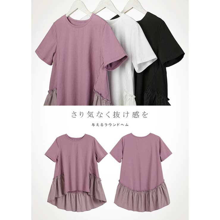 夏 バッグフレアカットソー レディース | karei | 詳細画像7 