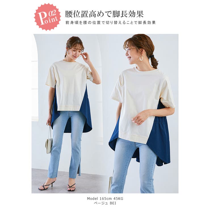 切り替え 夏Tシャツ カットソー | karei | 詳細画像4 