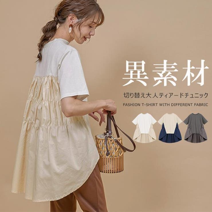 切り替え 夏Tシャツ カットソー | karei | 詳細画像1 