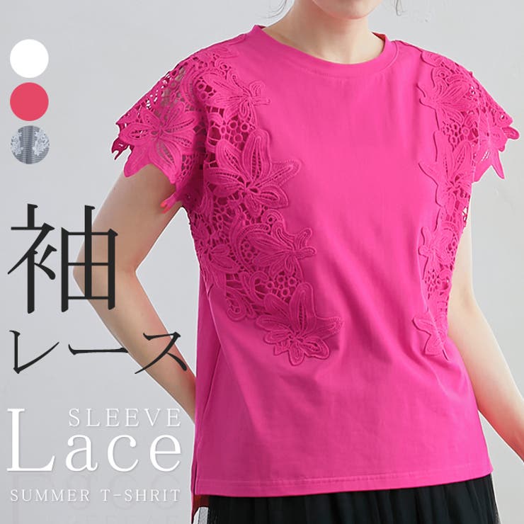 花レース袖 Tシャツ トップス | karei | 詳細画像1 
