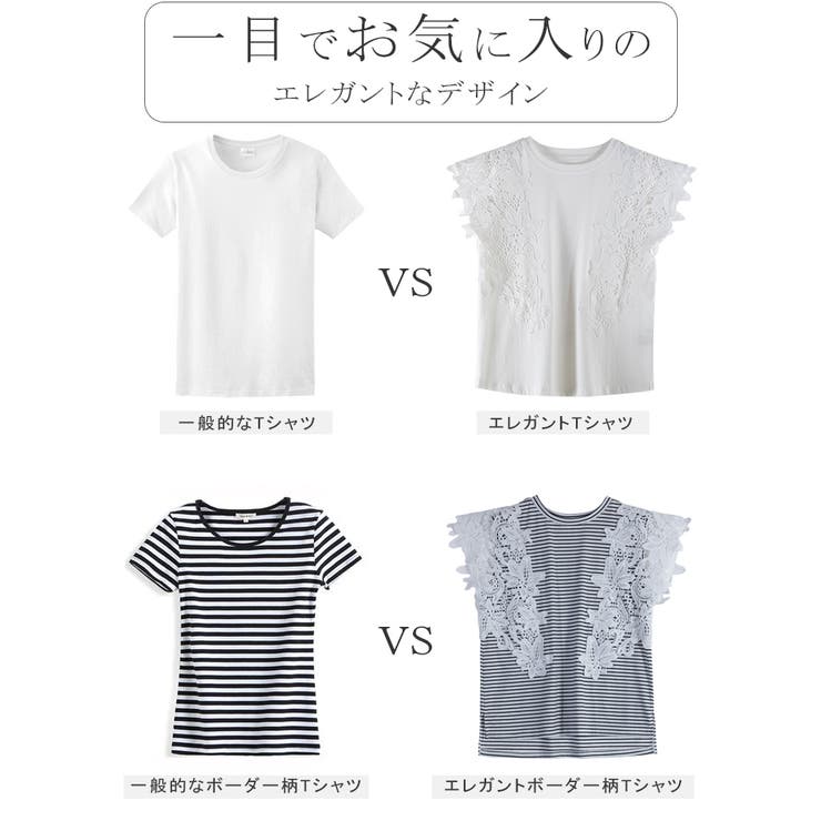 花レース袖 Tシャツ トップス | karei | 詳細画像10 