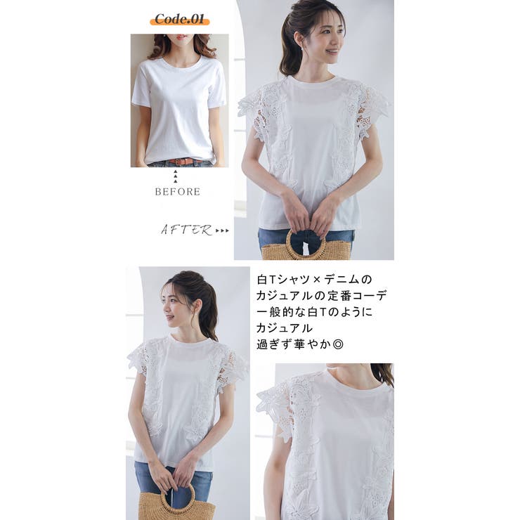 花レース袖 Tシャツ トップス | karei | 詳細画像11 