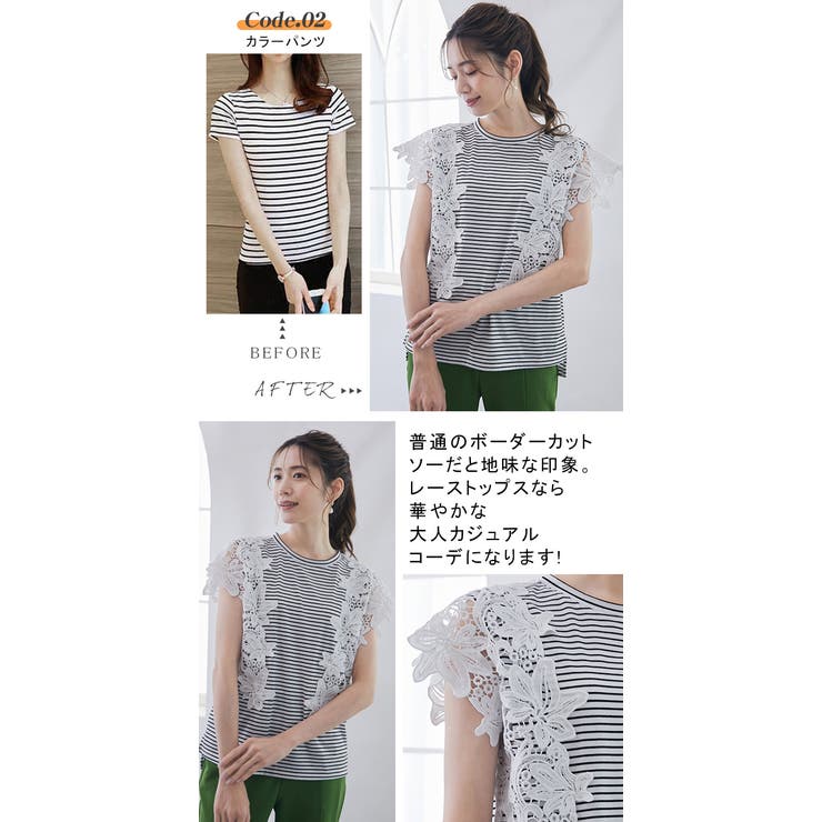 花レース袖 Tシャツ トップス | karei | 詳細画像12 