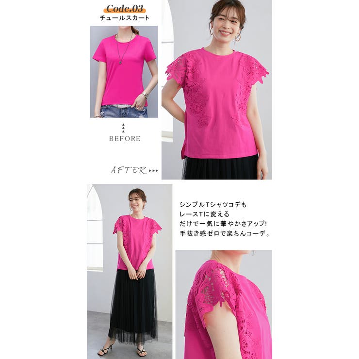 花レース袖 Tシャツ トップス | karei | 詳細画像13 