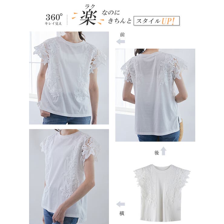 花レース袖 Tシャツ トップス | karei | 詳細画像14 