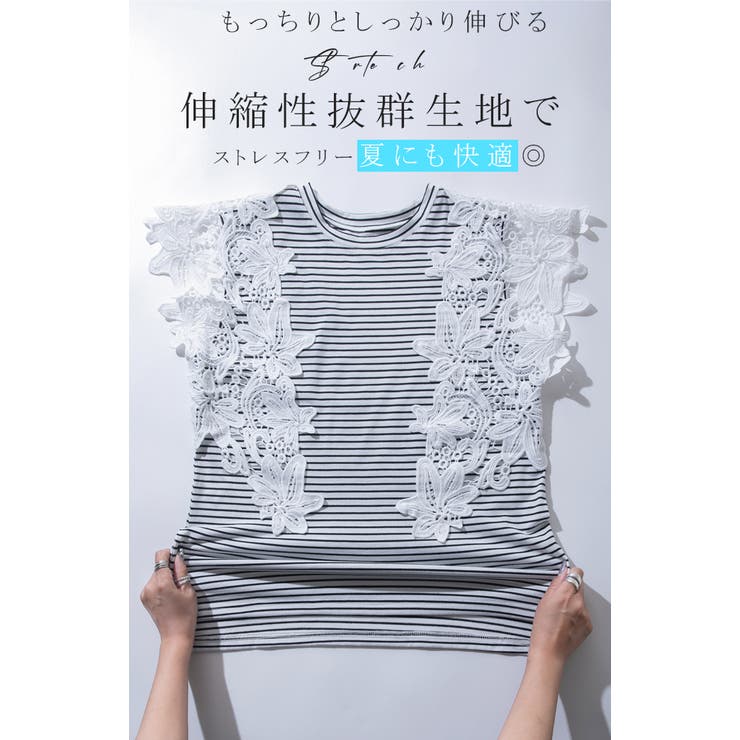 花レース袖 Tシャツ トップス | karei | 詳細画像15 