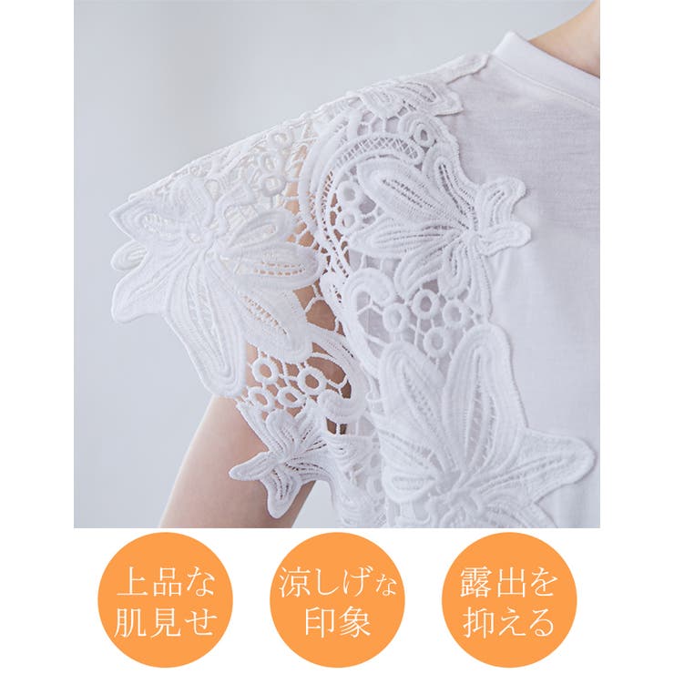 花レース袖 Tシャツ トップス | karei | 詳細画像6 