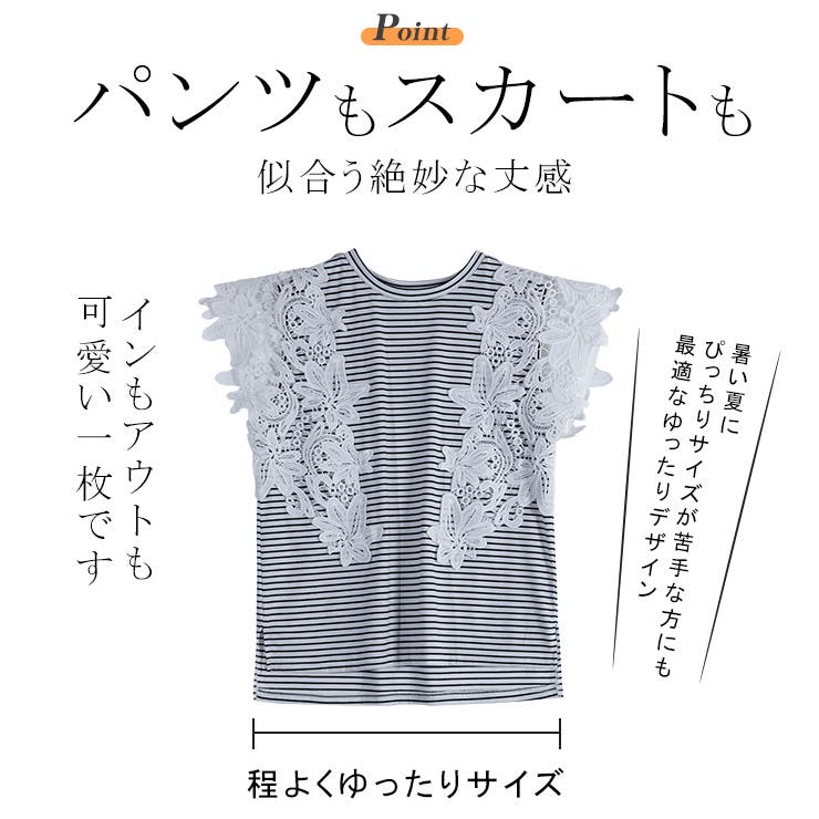 花レース袖 Tシャツ トップス | karei | 詳細画像7 