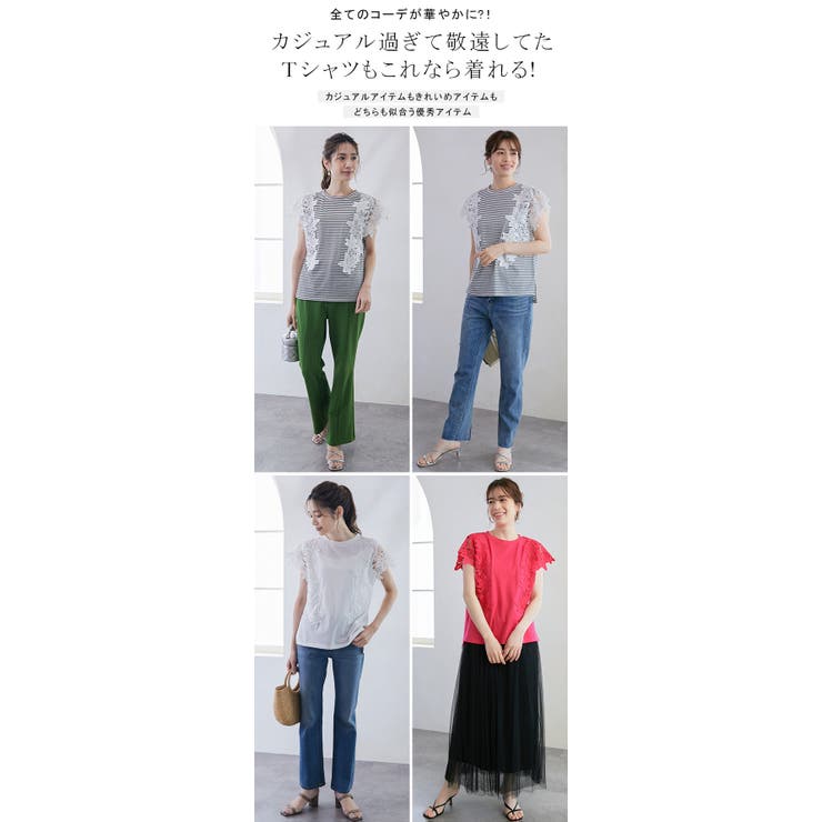 花レース袖 Tシャツ トップス | karei | 詳細画像9 