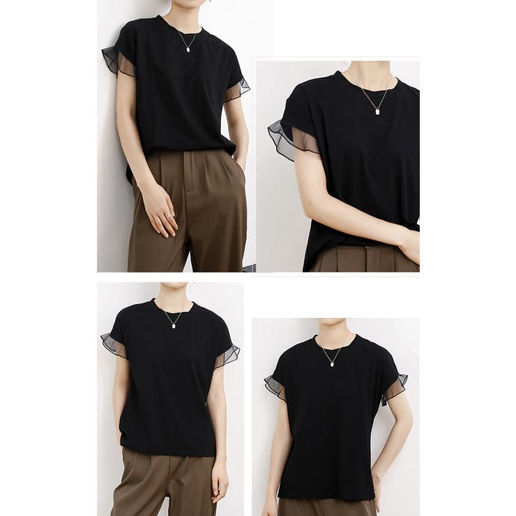 チュールキリカエフリルスリーブTシャツ | karei | 詳細画像30