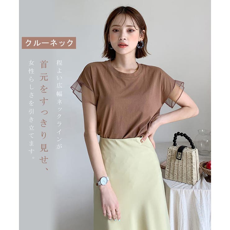 チュールキリカエフリルスリーブTシャツ | karei | 詳細画像4