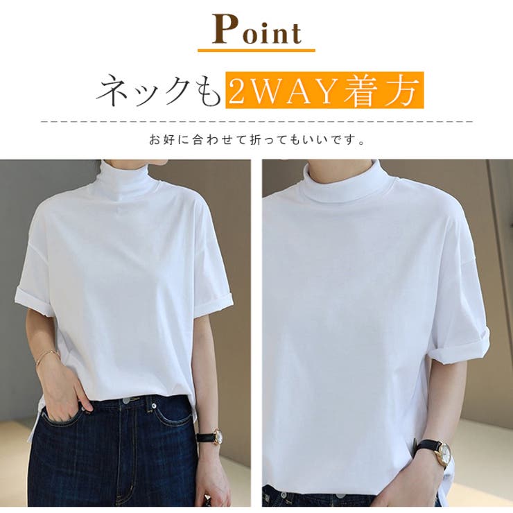 さらっと心地いい。綿100％ベーシックTシャツ 半袖 ハイネック | karei | 詳細画像11 