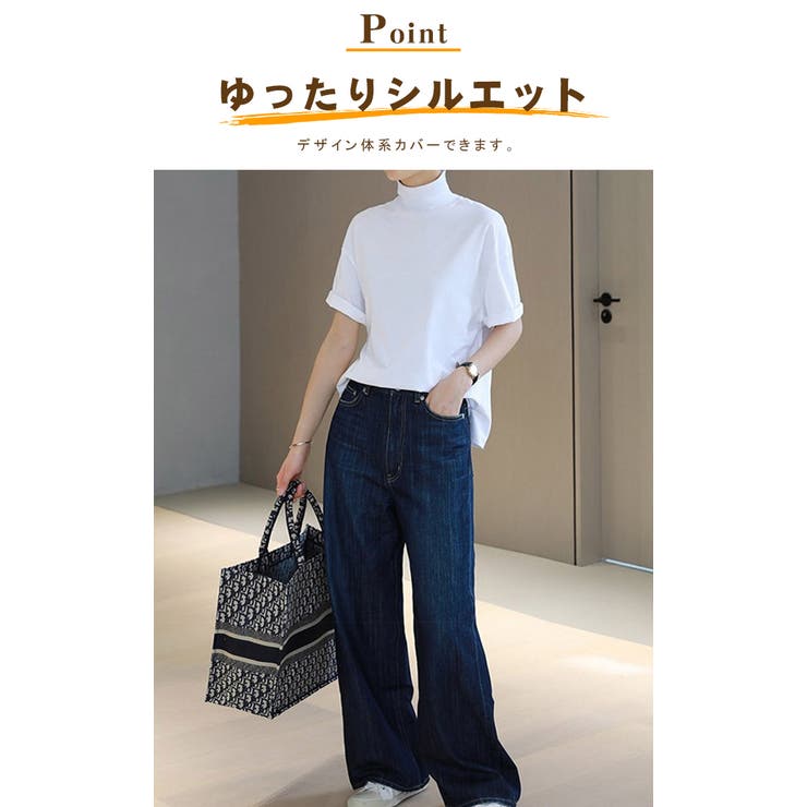 さらっと心地いい。綿100％ベーシックTシャツ 半袖 ハイネック | karei | 詳細画像12 
