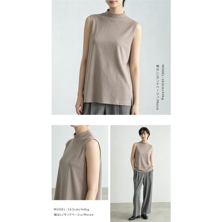 さらっと心地いい。綿100％ベーシックTシャツ 半袖 ハイネック | karei | 詳細画像17 
